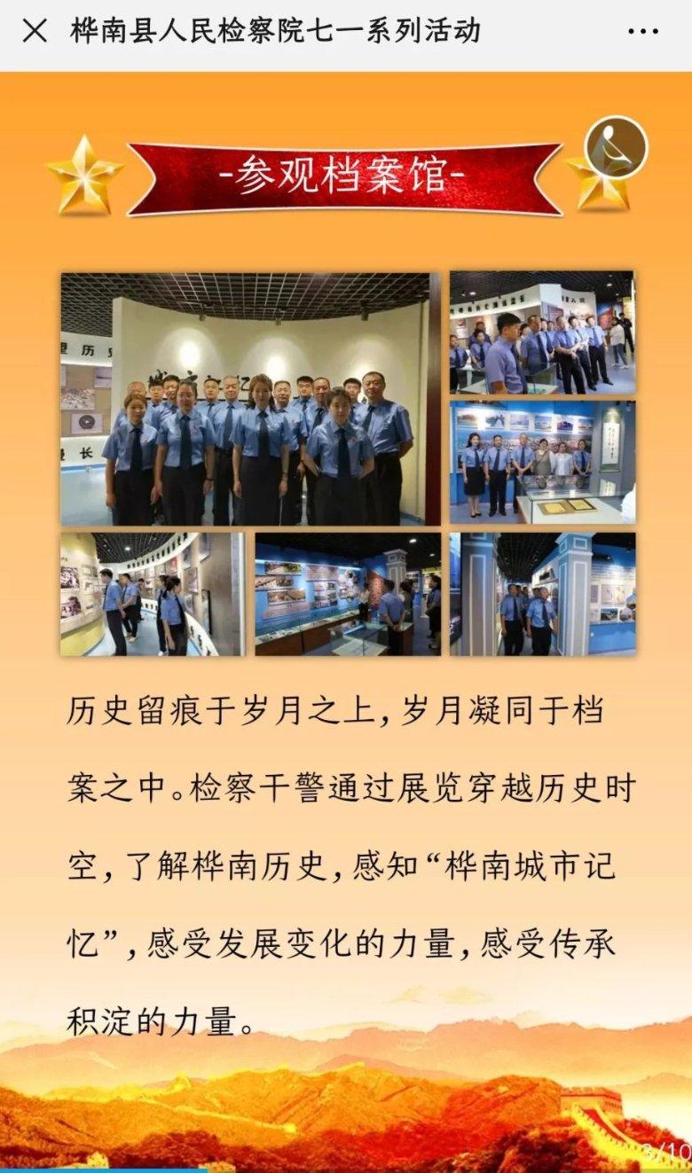 《梦幻西游》闲坐话新春活动攻略