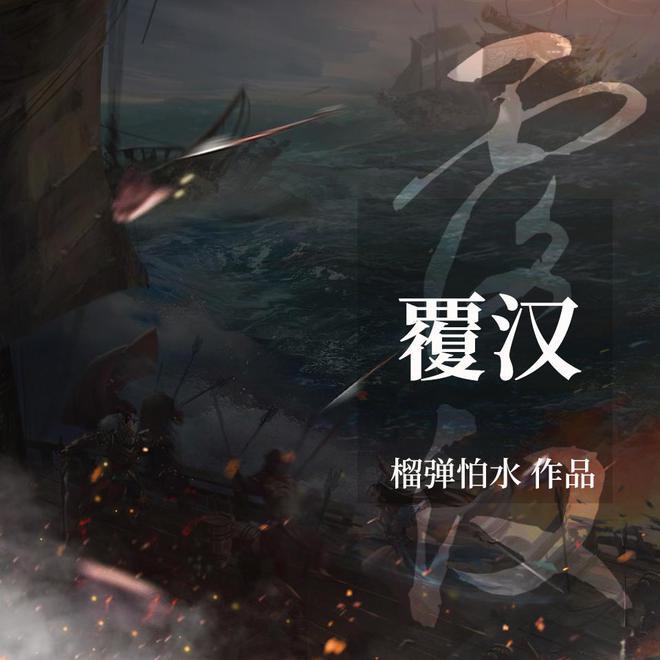 救援受困的奴隶